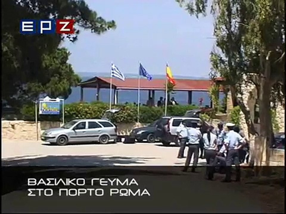 Η Βασίλισσα Ισπανίας, Σοφία στη Ζάκυνθο (3)