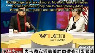 Mandarin Chinese Called Cantonese Bastards And Dogs