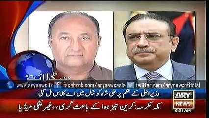 ARY GEO NEWS Headlines ,  Saturday 12 Sep, 2015