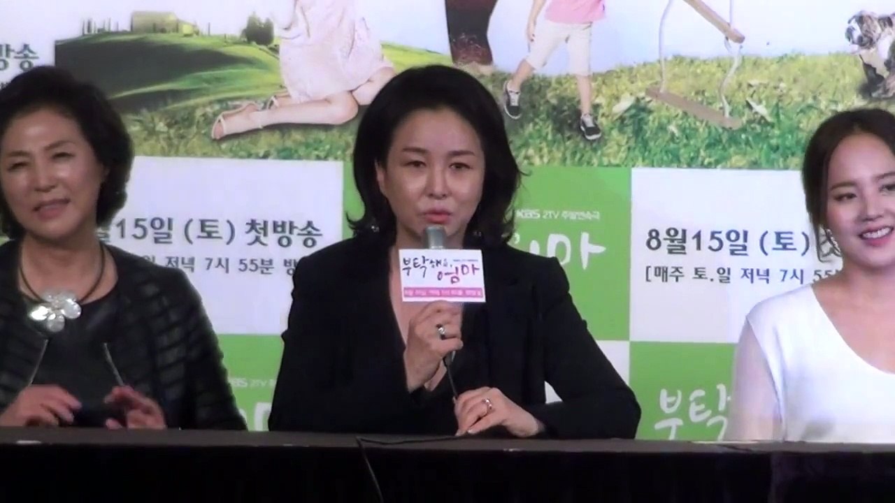 [드라마] '부탁해요,엄마' 제작발표회 (KBS 2TV 주말연속극 2015년 8월 15일 첫방송)