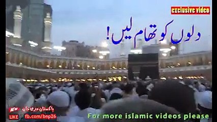 Holy Kaba form inside SUBHANALLAH