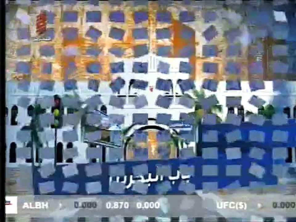 مجلس عائلة الكوهجي الرمضاني