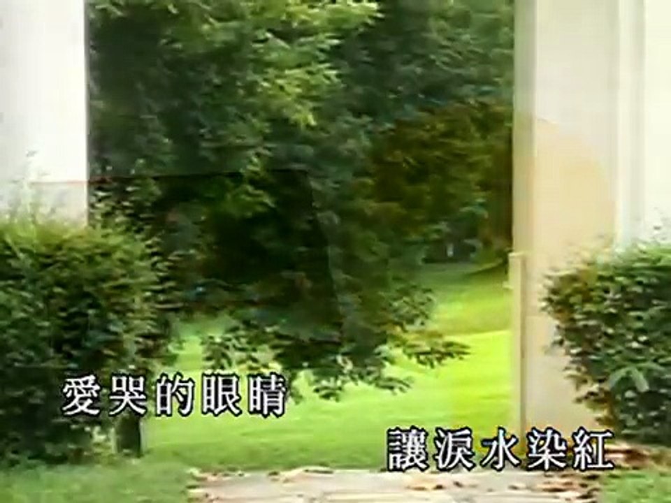 邓丽君 - 偿还 [HQ]