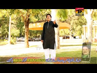 Chan Vi Dhihar Dey Naa Lag Sharfat Ali Khan Saraiki Songs New Songs 2015 www.saraikifuns.com