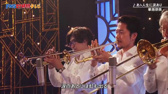 華原朋美「あゝ人生に涙あり」LIVE FNS27時間テレビ ドリームカバー歌謡祭 2015年7月26日