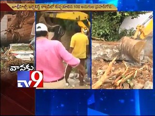 100 feet wall collapse due to rains in Hyderabad