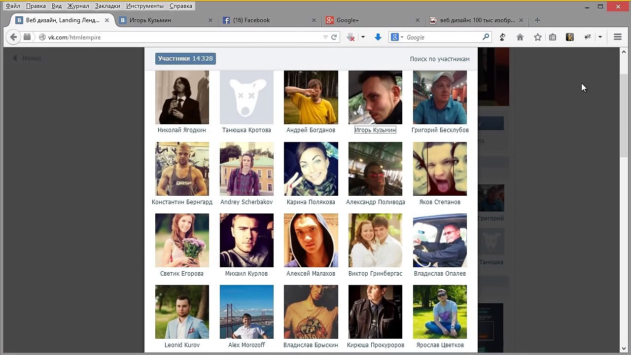 Бесплатный видеокурс "Повелитель партнерских программ" Урок 6 - Социальные сети (бесплатные методы)