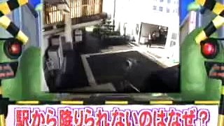 交通バラエティ 日本の歩きかた 海芝浦駅