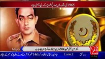 Maj. Raja Aziz Bhatti Shaheed - 50th Martyr Day - 12 Sep 15 - 92 News HD