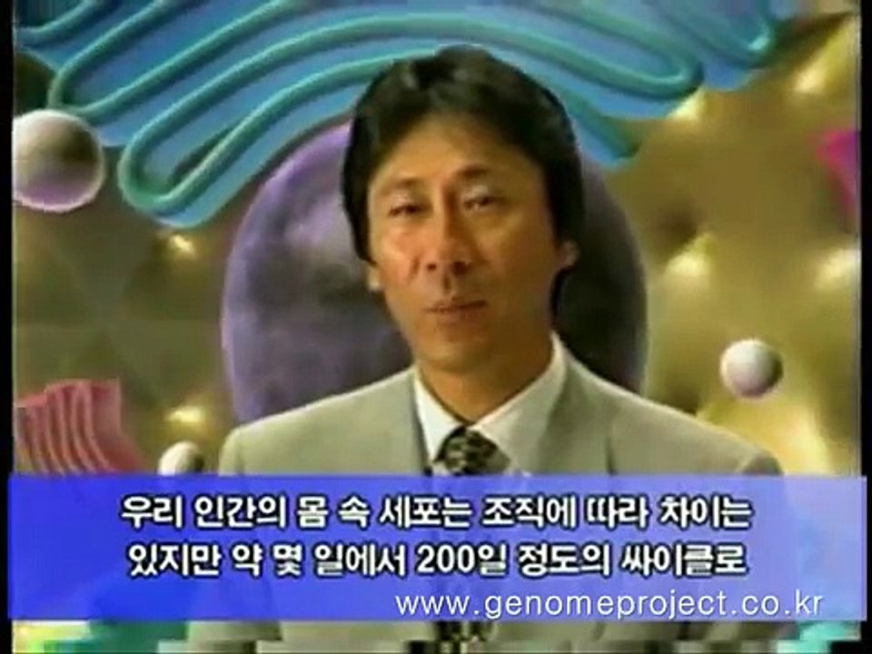 DNA핵산 동영상