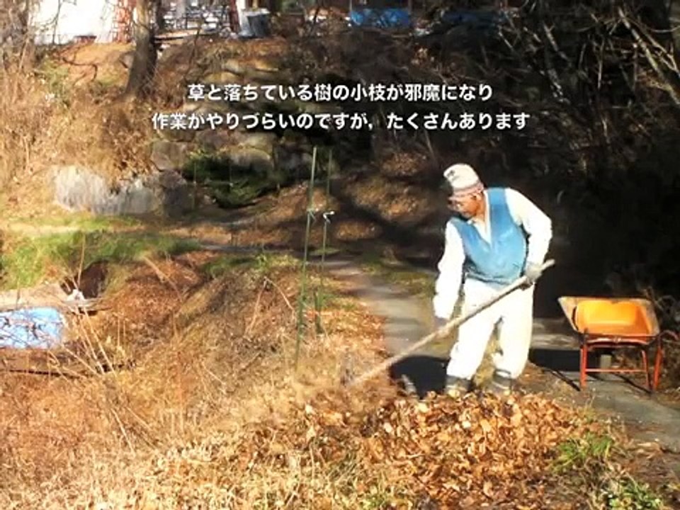 腐葉土の仕込み2010・田舎暮らし便り238号（蓼科より）.mov