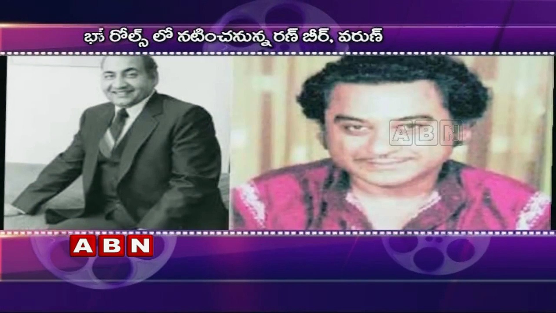 Biopics in Bollywood latest News (12-09-2015)