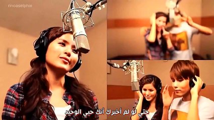 Beige Ft. RyeoWook - Falling In Love With A Friend { Arabic Sub }