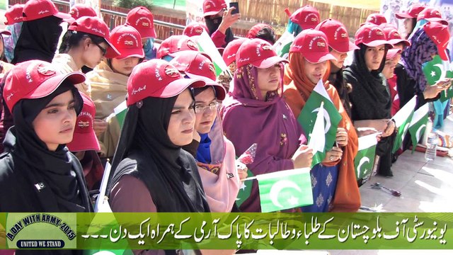University of Balochistans Students A Day With Army SC Comd Address Quetta 2015