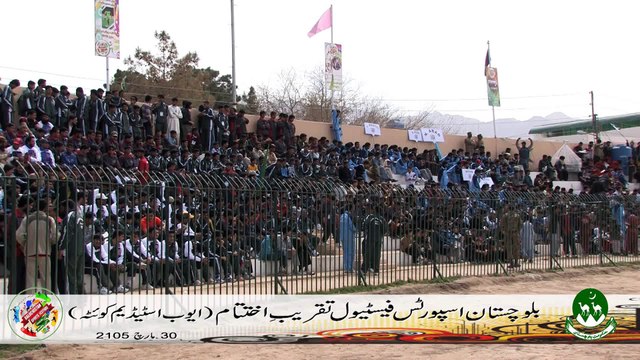 SC Commander Address on Balochistan Sports Festival 2015 Closing in Quetta