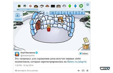 Club Penguin The Matryoshka Doll Furniture Item [Only For Russians]