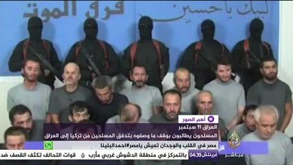 مجموعة مسلحة تتبنى خطف ١٨ عاملا تركيا في بغداد