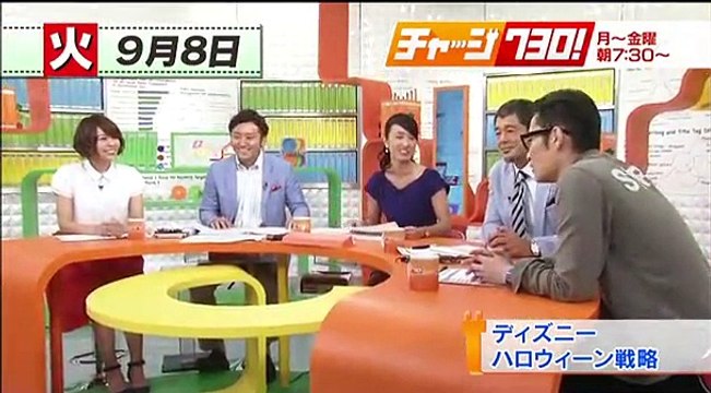 「チャージ730!」ダイジェスト - 15.09.12 -
