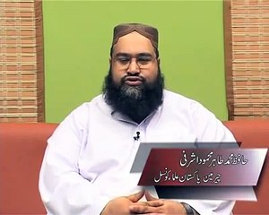 OPEN CHALLENGE TO ZAID HAMID By HAFIZ TAHIR MAHMOOD ASHAFI!