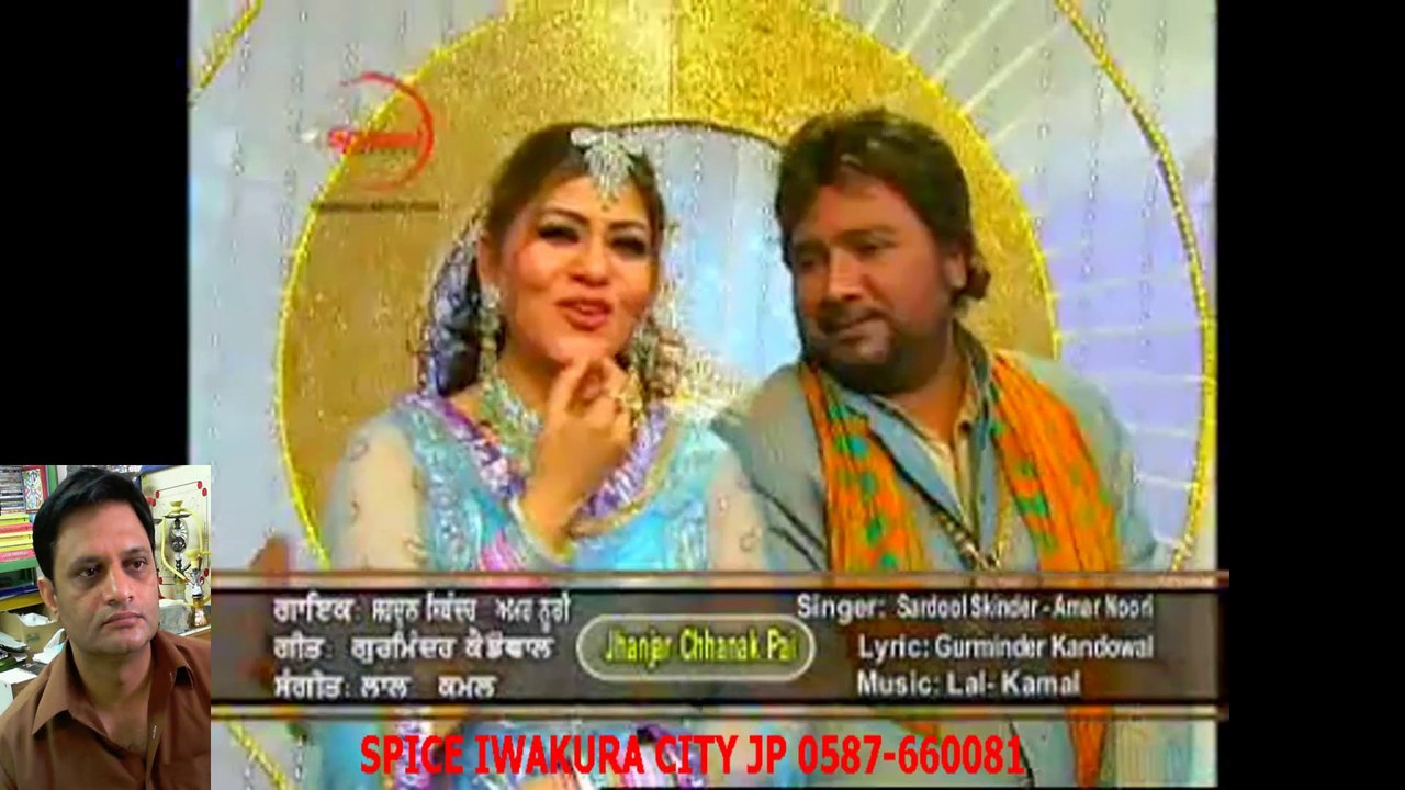 Amar Noorie   Sardool Sikander- Hasdi De Phool Kirde - punjabi hindi songーHD ハラルスパイス岩倉市ジャパンSPICE FOOD JP