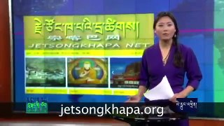 Cyber Tibet Dec 26, 2014 དྲ་སྣང་གི་བོད། ༢༠༡༤ ཟླ་༡༢ ཚེས་༢༦