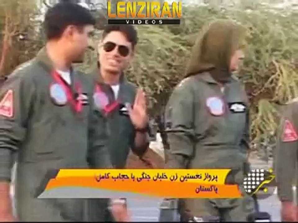 First female military  pilot with Islamic Hijab in Pakistan Air Force !