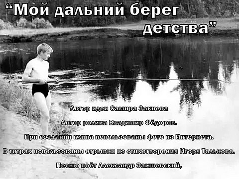ПАМЯТЬ. У КАЖДОГО ИЗ НАС НА СВЕТЕ ЕСТЬ МЕСТА, КУДА ПРИХОДИМ МЫ НА МИГ УЕДИНИТЬСЯ...