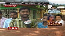 Mahesh babu Sister Adopts A Village | Galla Padmavathi (12-09-2015)