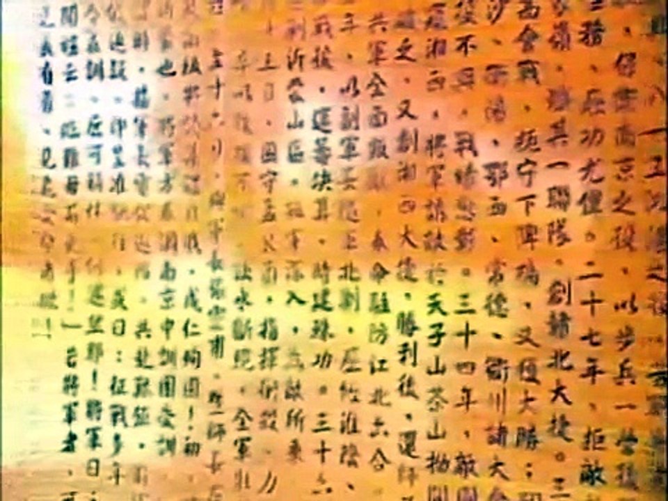 3常胜将军张灵甫