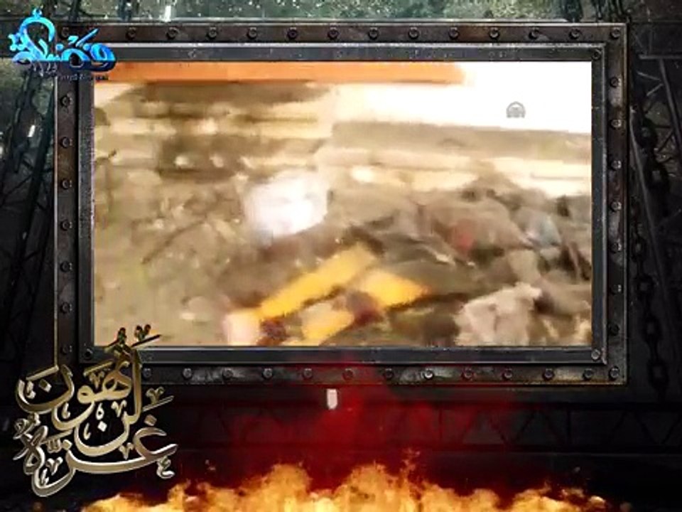 الإصدار المرئي - غزة لن تهون