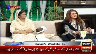 The Morning Show With Sanam Baloch on ARY News Part 5 - 11th September 2015