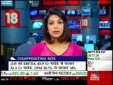 Gold Rates under pressure : Prithviraj Kothari of RSBL