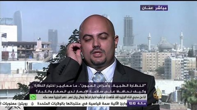 تأثير استخدام الأجهزة الذكية على معدل حركة رموش العين