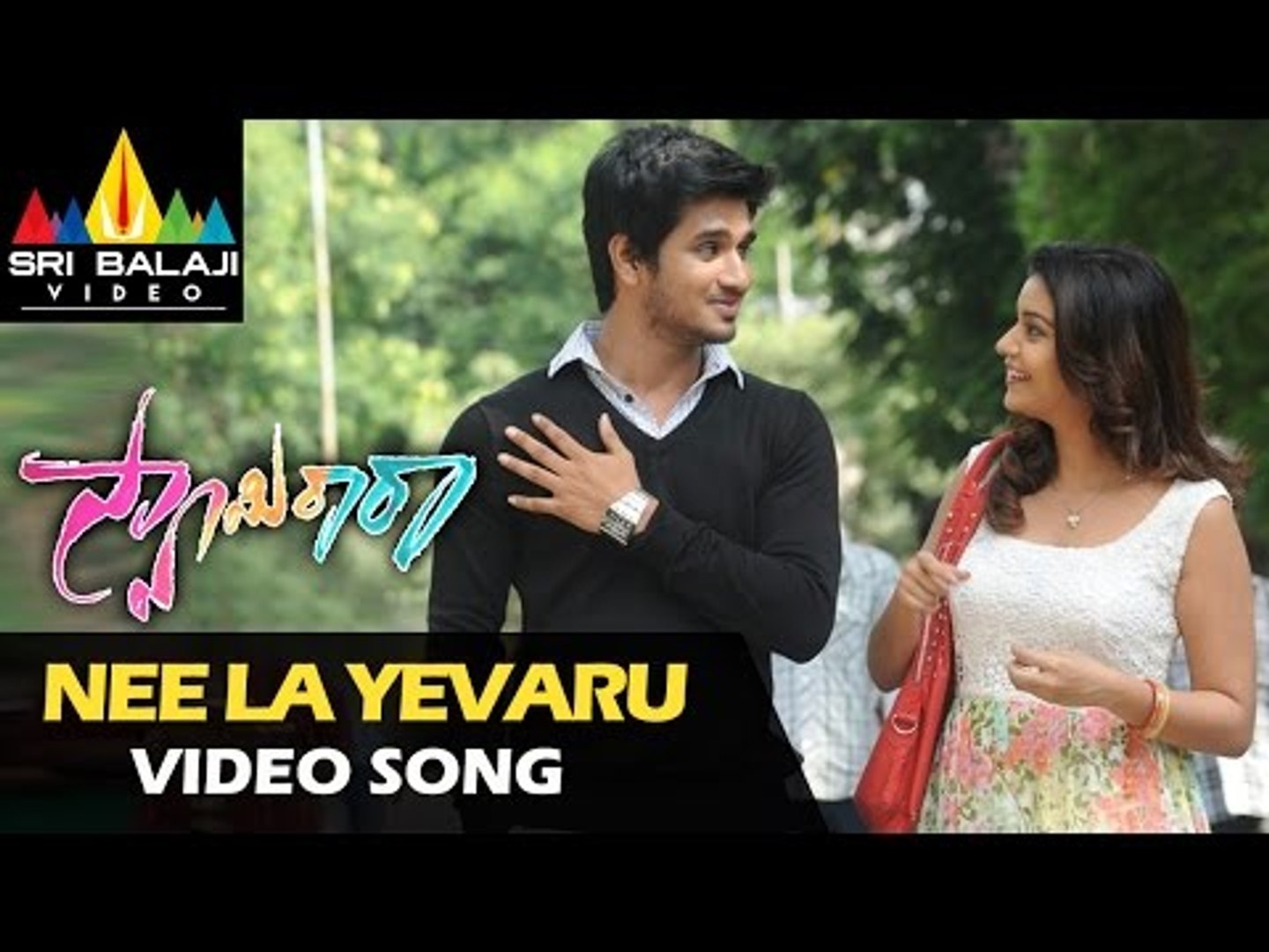 neela yevaru song