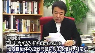 【青山繁晴】「特定失踪者問題」「工作活動」に答える！[桜H22/4/16]