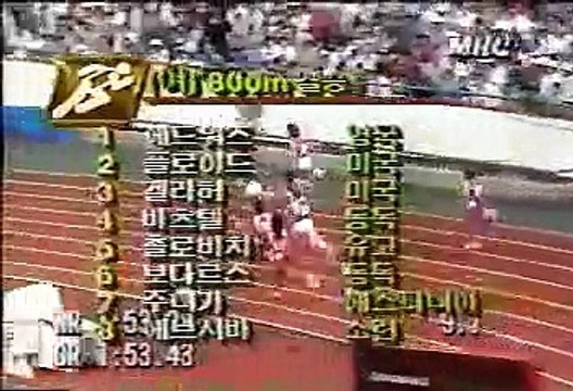 1988 Seoul Olympics 800m Women