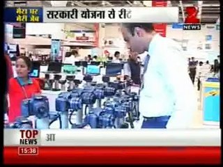 Government planning to keep an eye on expensive shopping - Mr. Prithviraj Kothari, MD, RSBL