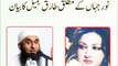 Noor Jahan _ Amazing Bayan  _ Off - Maulana Tariq Jameel