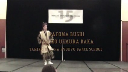 HATOMA BUSHI