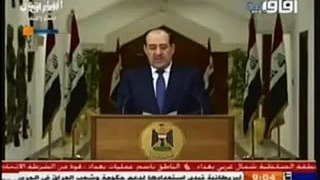 خطاب دولة رئيس الوزراء السيد نوري كامل المالكي الى الشعب العراقي حول الخرق الدستوري