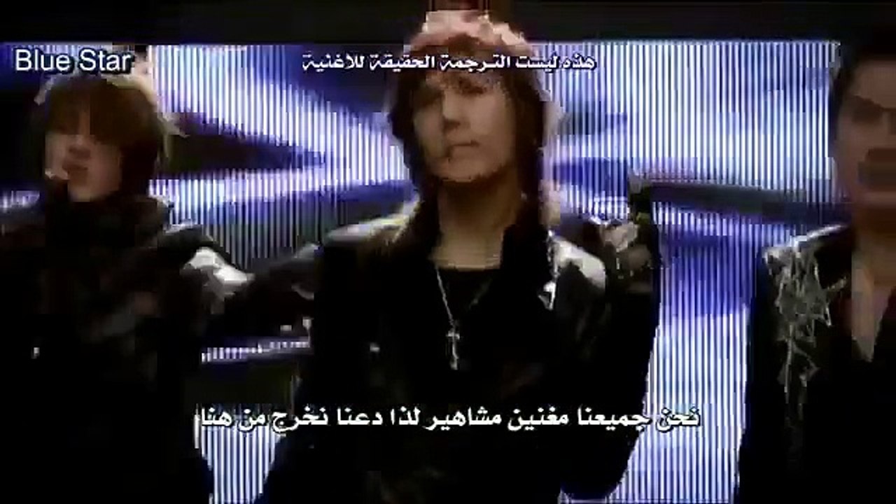 SS501 Daje vu ترجمه فكاهيه