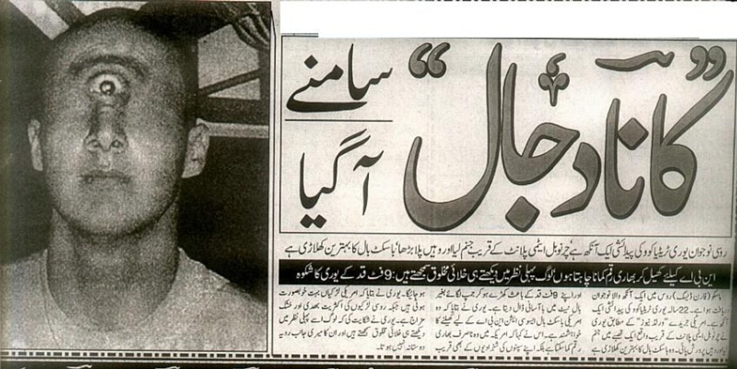 Signs of the Appearance of the Dajjal and His Destruction – Dajjal Signs