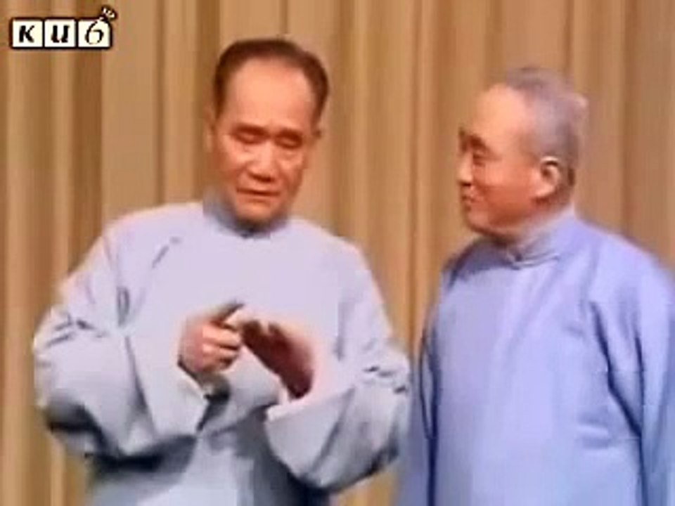 相声《婚姻与迷信》 侯宝林  郭全宝