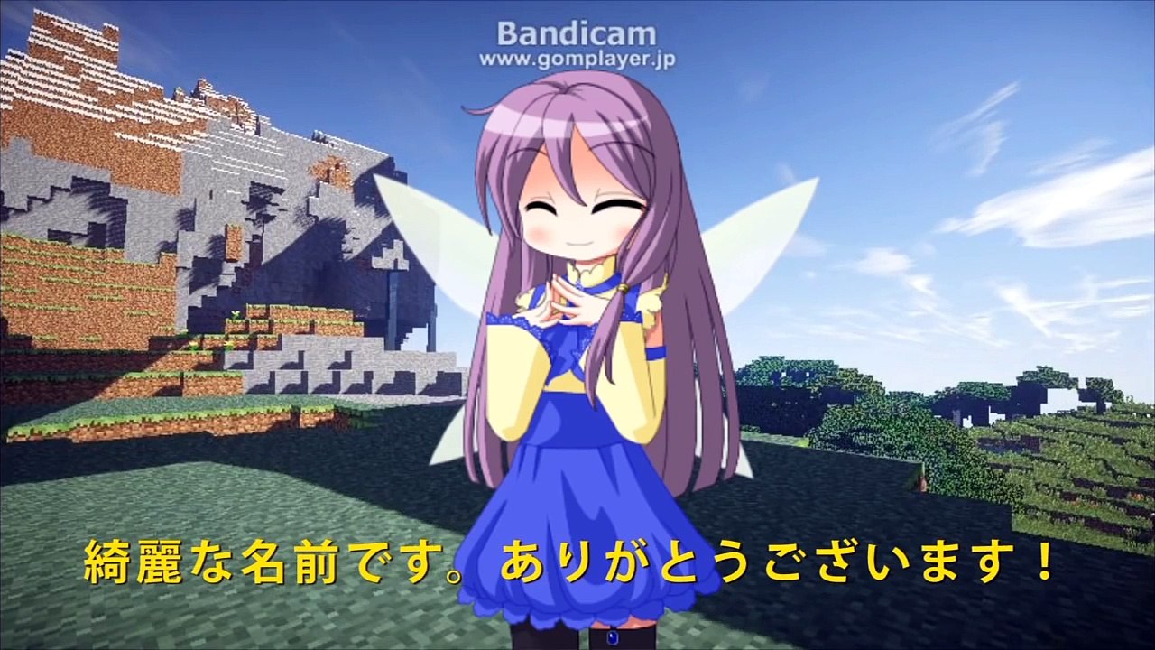【Minecraft】～第5期　心に咲く一輪の花編～　【ゆっくり物語】ぱーと2