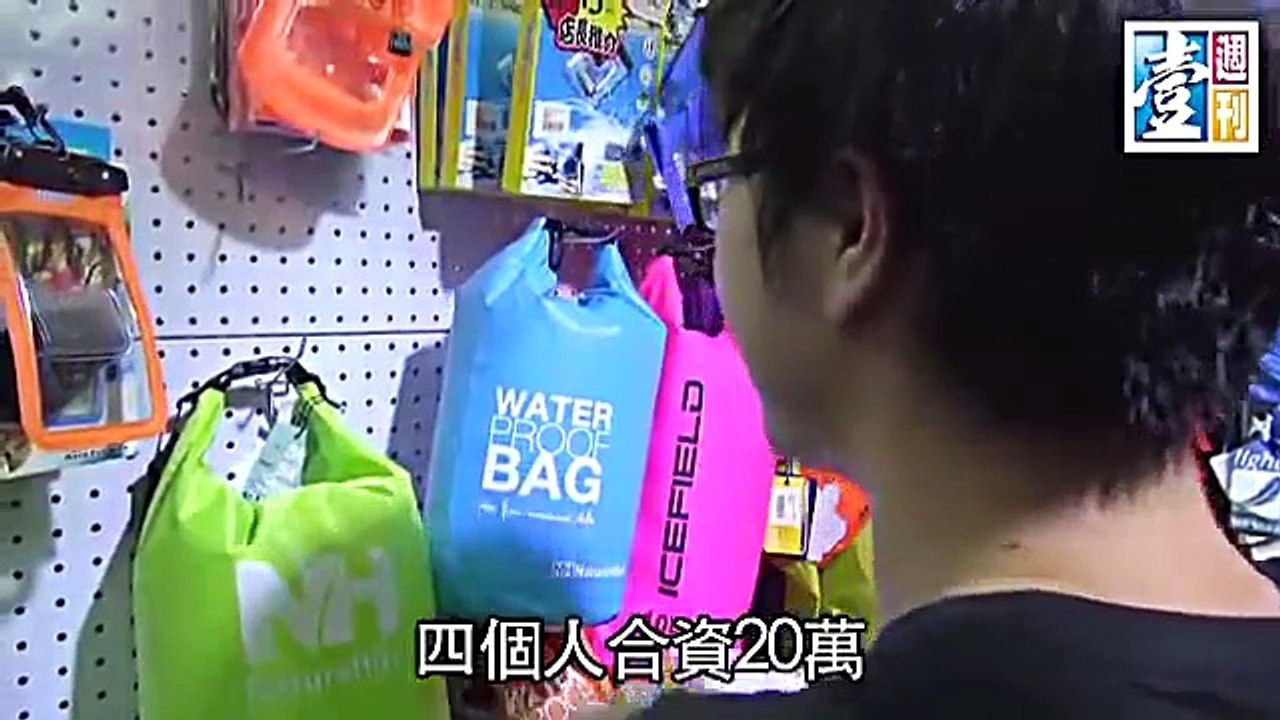 4童軍搞露營生意 靠會員75折食糊