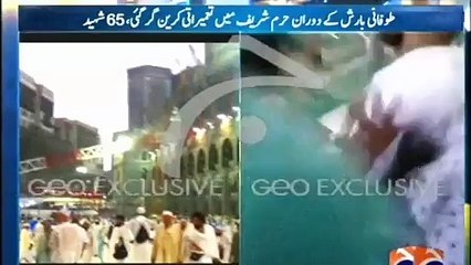 Live Video of Crane Accedent in Haram Sharif Saudi Arabia 11th September 2015