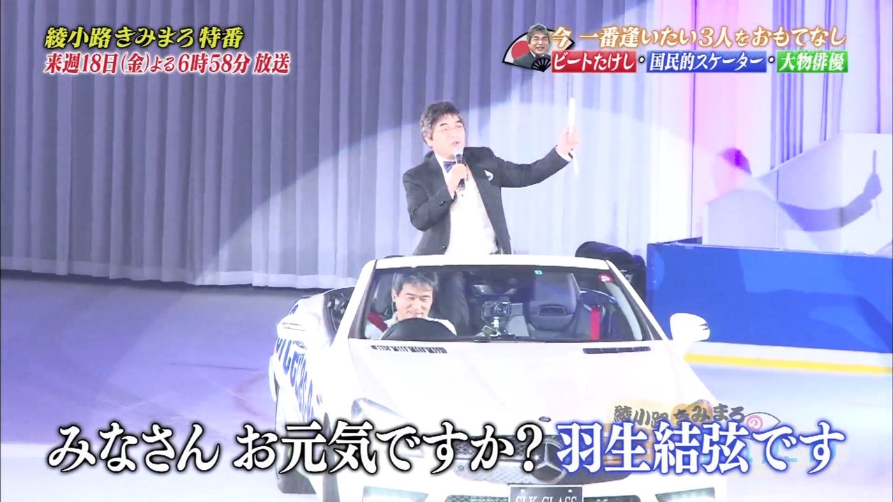 2015 09 12 kimimaro 予告