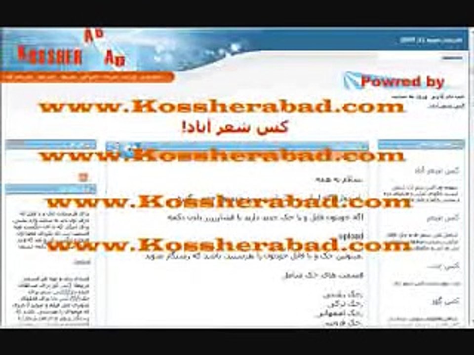 Mozahem Telefoni Rashti  - !!آبکنار - مزاحم تلفنی رشتی