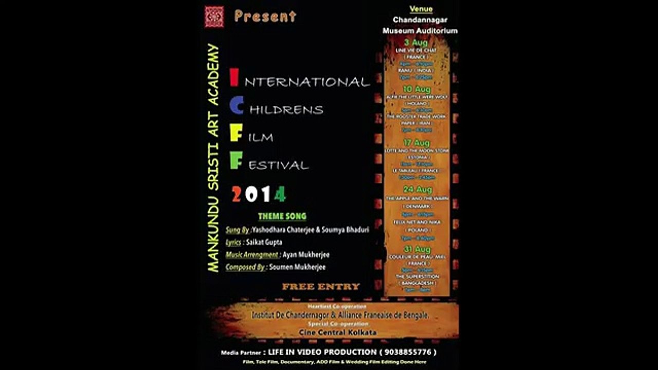 Theme Song Children Film Festival Mankundu Sristi art academy