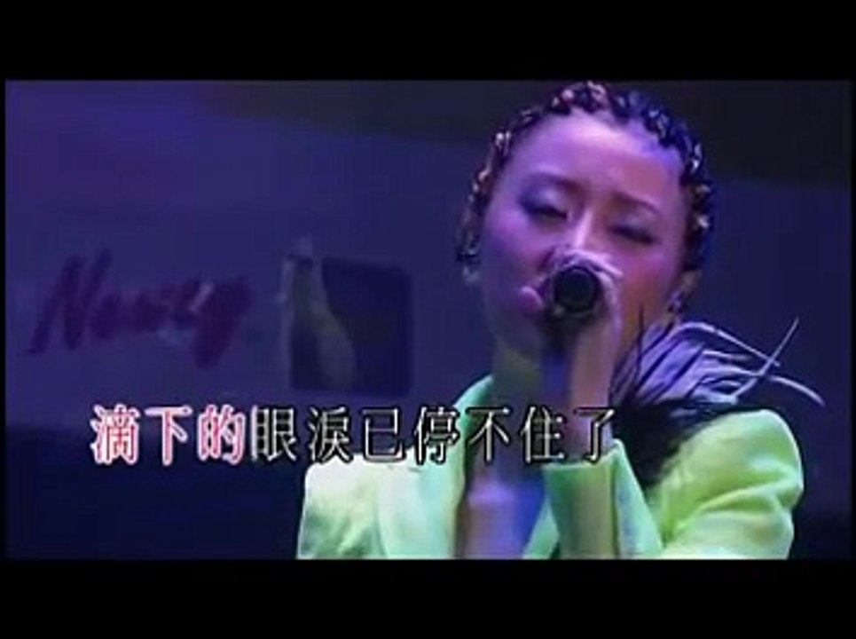 泳兒+吳浩康 - 我真的受傷了KTV